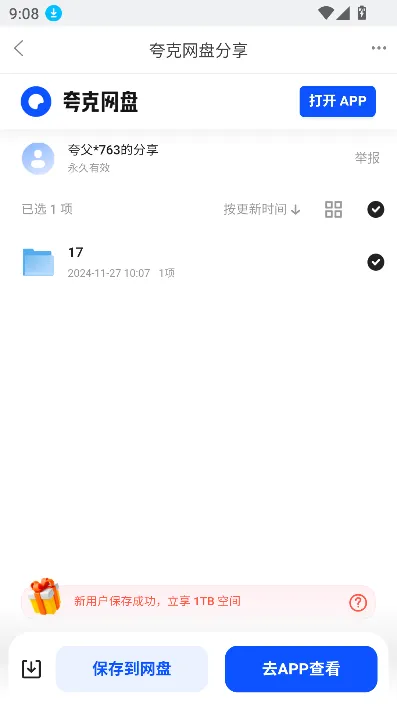 鶯ռ(Դ)