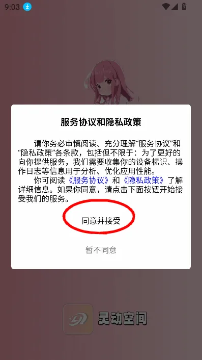 鶯ռ(Դ)