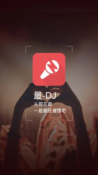 DJ(DJ)