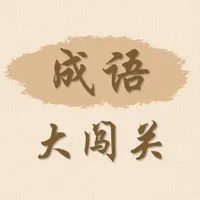 󴳹(ﴳѧϰ)v1.0.1 Ѱ