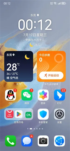 Next⵼ֻ