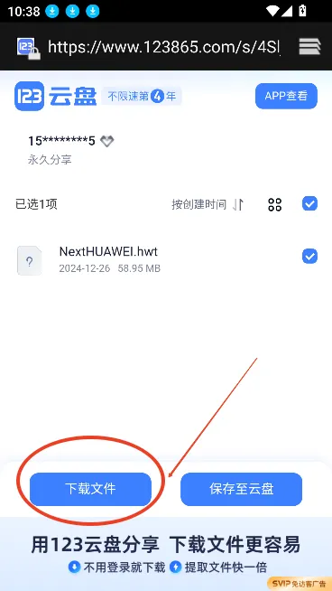 Next⵼ֻ