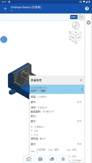 Onshape(CAD༭Э)