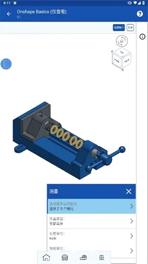 Onshape(CAD༭Э)