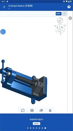 Onshape(CAD༭Э)