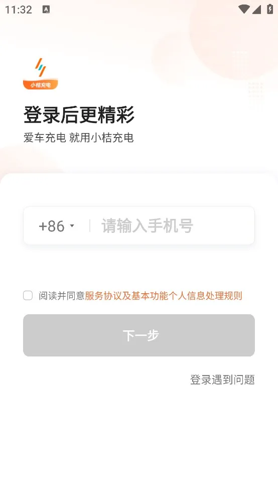 С۳簲׿ֻ