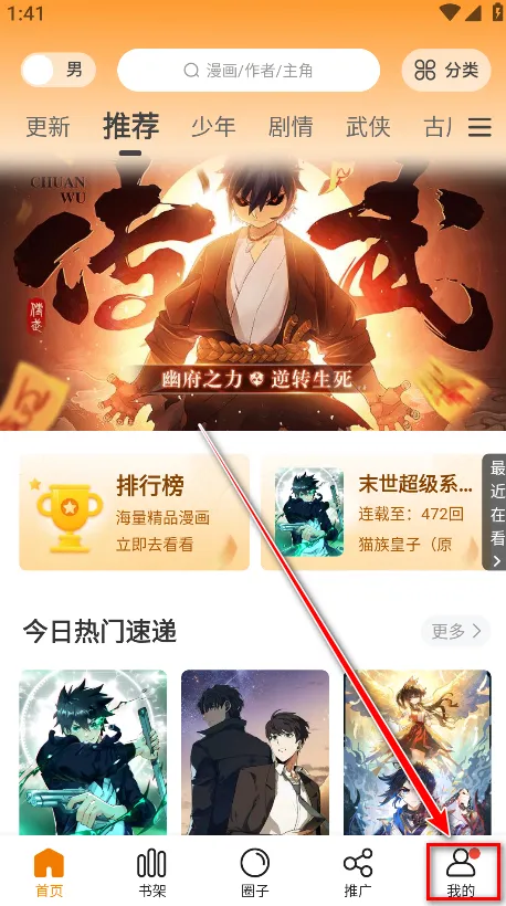 ԰(ѿ)