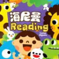 ٶӢ(ͯӢѧϰ)v1.0.15 ׿