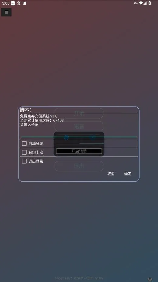 ȫ(θ)