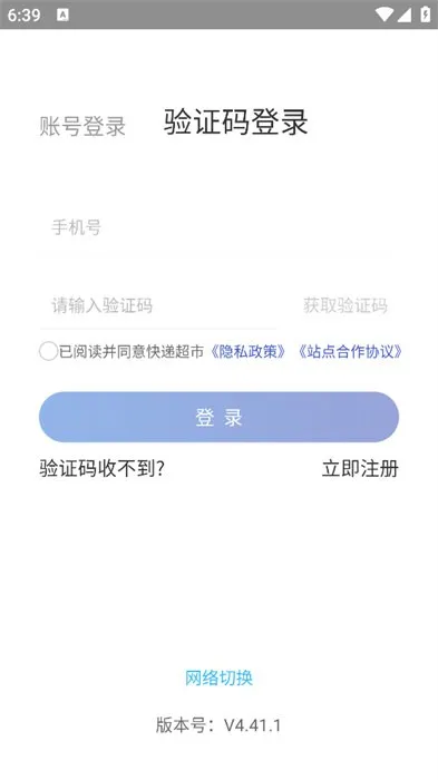 ϲ2025