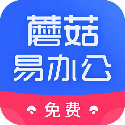 Ģװ칫(ȫܰ칫)v1.0.0 ׿