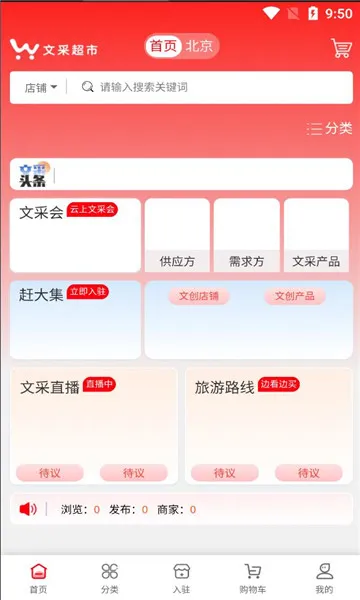 Ĳɳ(ĻƷ)