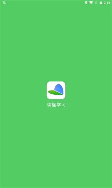 ѧϰ2025°汾