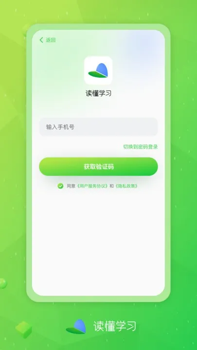 ѧϰ2025°汾