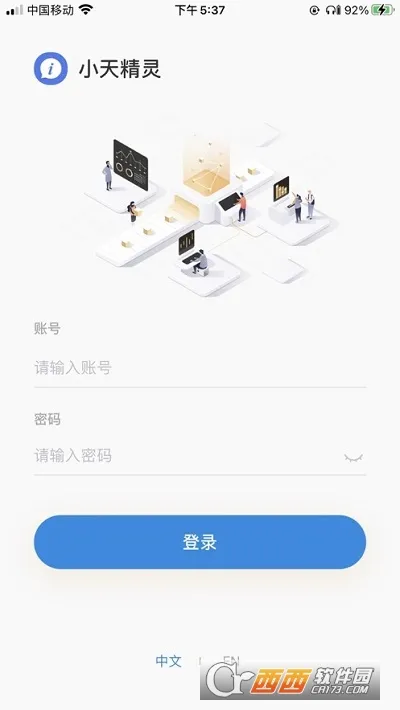 С쾫2025°汾
