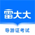 ״2025ٷ°汾v2.0.1.0 ֻ