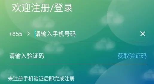 ͨ2025°汾