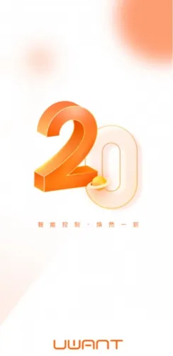 UWANT HOME2025