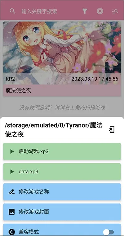 Tyranor(Ϸģ)