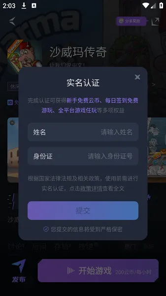 Ƶ2025ذװ