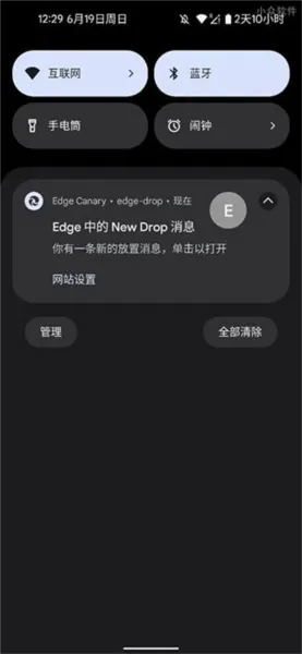 Edge Canary(๦)