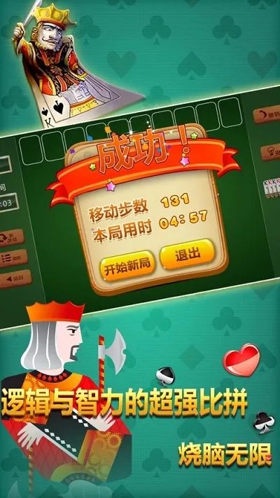 Spider Solitaire2025ٷ