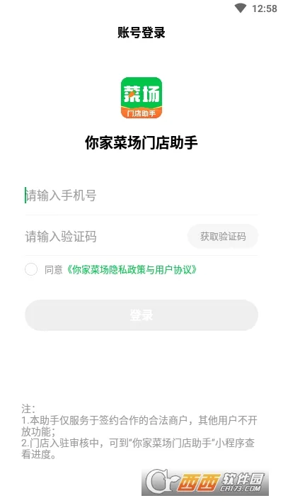 Ҳ˳ŵ갲׿ֻ