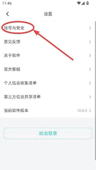 ;(罻)