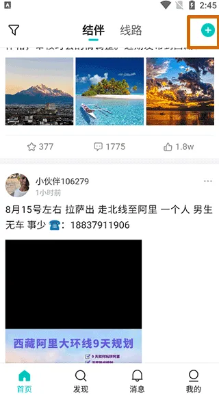 ;(罻)