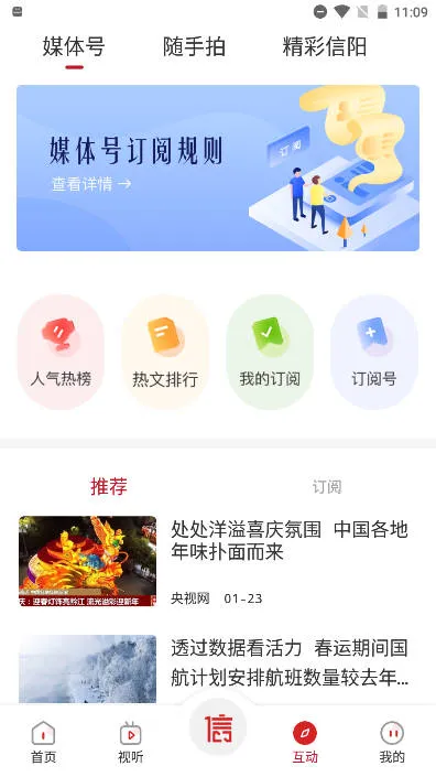 APP(Ѷ)