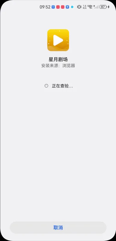 ¾糡2025