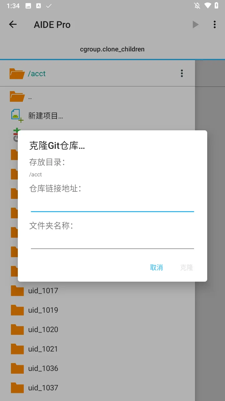 AIDE Pro(׿)