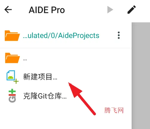 AIDE Pro(׿)