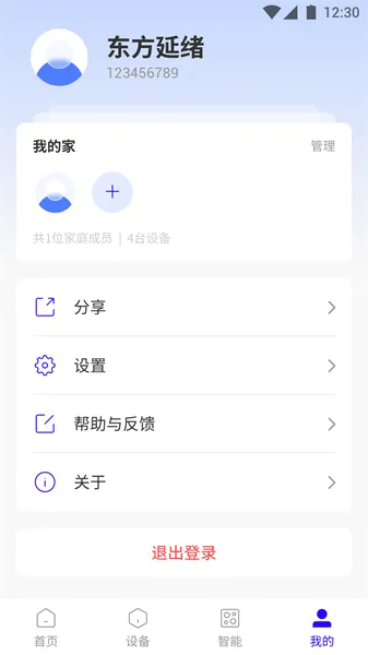 ˳Ǽ2025ٷ