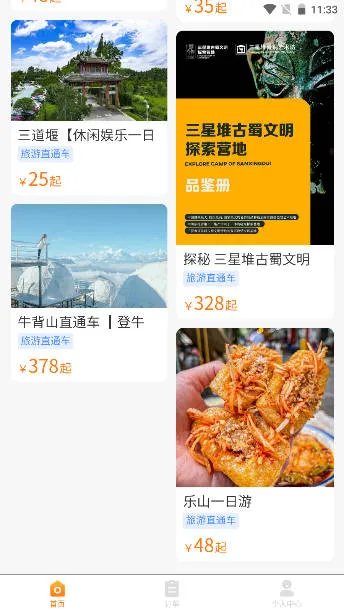 (зƽ̨)
