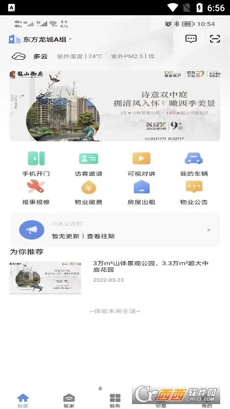 2025°汾