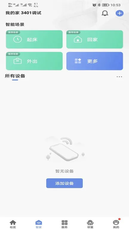 2025°汾