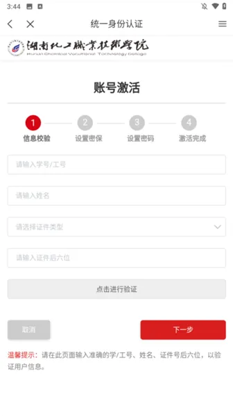 滯e(ǻУ԰)