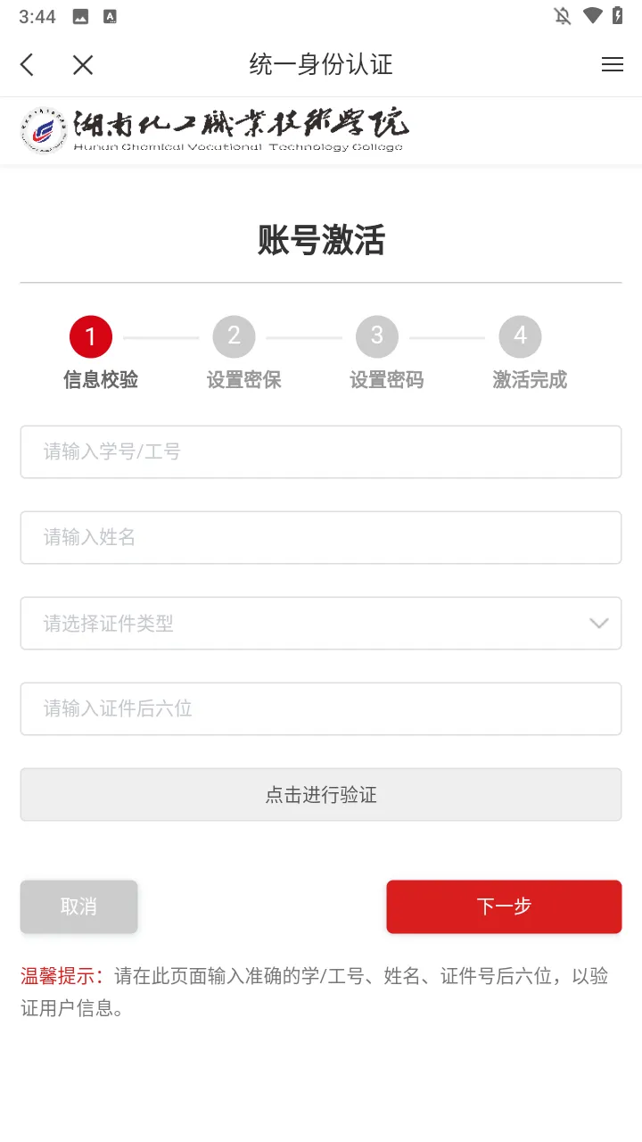 滯e(ǻУ԰)