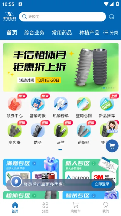 2025°汾