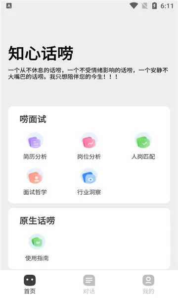 ֪Ļ밲׿ֻ