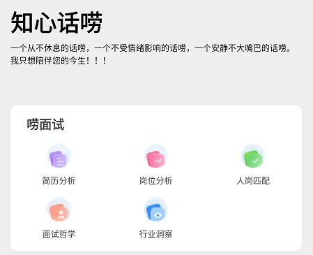 ֪Ļ밲׿ֻ