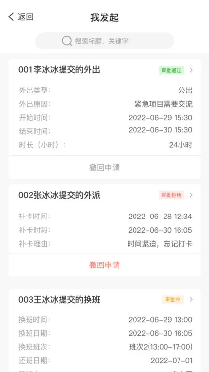 ̫OA2025ٷ°汾