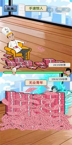 Ǯ(ģ⾭ӪϷ)