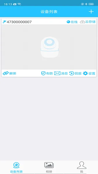 SQCOM2025°汾