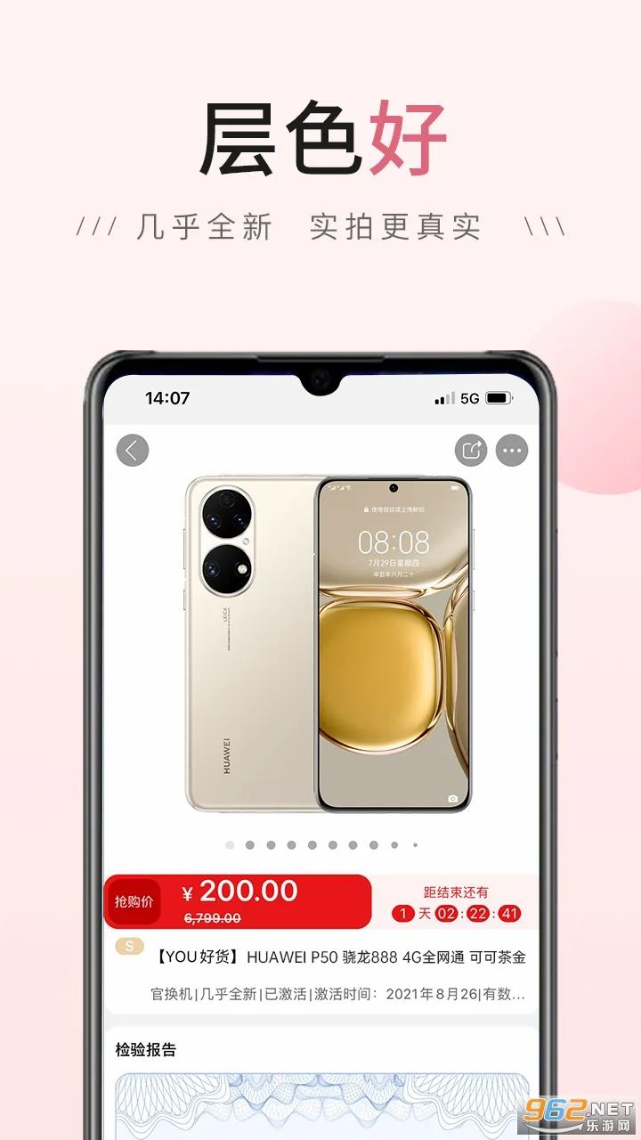 由你购(数码分期购) 由你购(数码分期购)