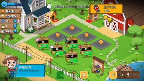 闲置农场(闲置农场经营) 闲置农场(闲置农场经营)