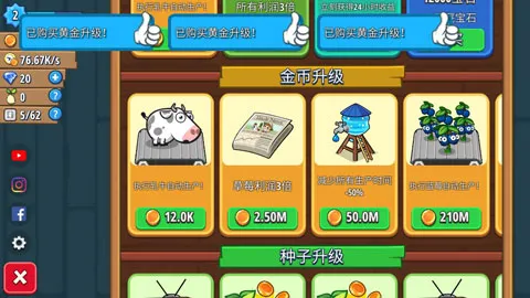 闲置农场(闲置农场经营) 闲置农场(闲置农场经营)