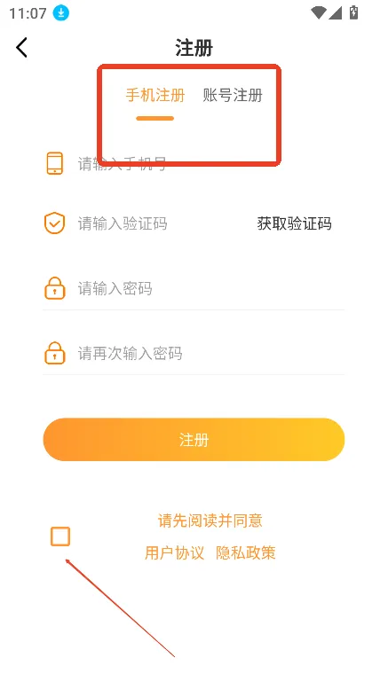酥萌手游2025官方最新版本