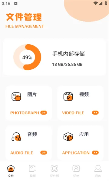 小马盒子2025最新版本 小马盒子2025最新版本